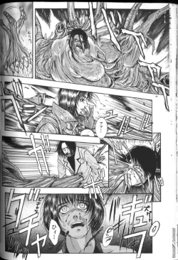 Page 71 of Tenkai Kouro 2