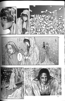 Page 77 of Tenkai Kouro 2