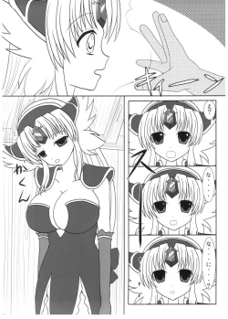 Page 3 of Saimin Slave