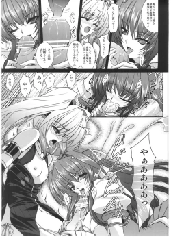 Page 4 of FallenBeatZwei