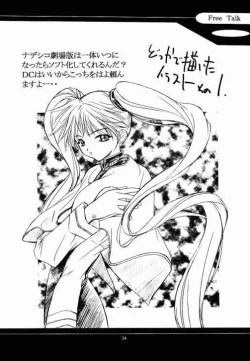 Page 33 of Benign TumorS