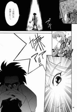 Page 42 of Benign TumorS