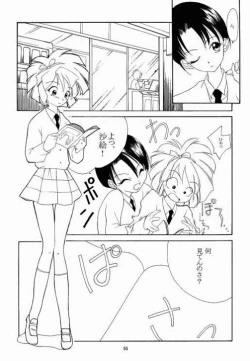 Page 54 of Benign TumorS