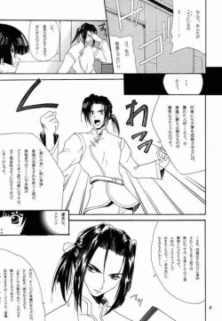 Page 8 of Benign TumorS