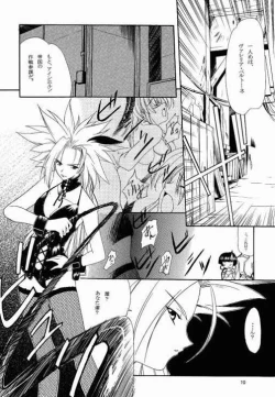 Page 9 of Benign TumorS