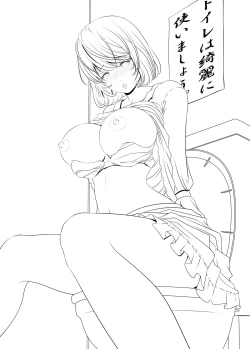 Page 2 of Nakai-san Saitei desu