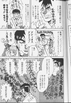 Page 16 of Neko Nyan Nyan