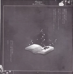 Page 7 of Träumerei