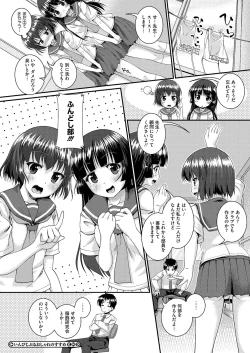 Page 127 of COMIC Megastore H 2012-09