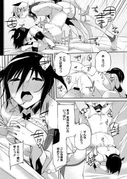 Page 177 of COMIC Megastore H 2012-09