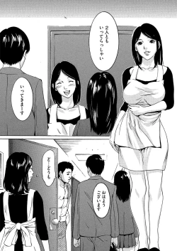 Page 273 of COMIC Megastore H 2012-09