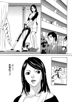 Page 274 of COMIC Megastore H 2012-09