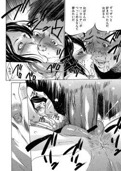 Page 299 of COMIC Megastore H 2012-09