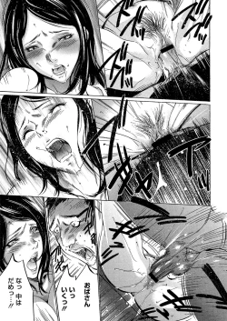 Page 300 of COMIC Megastore H 2012-09