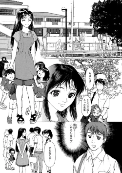 Page 309 of COMIC Megastore H 2012-09