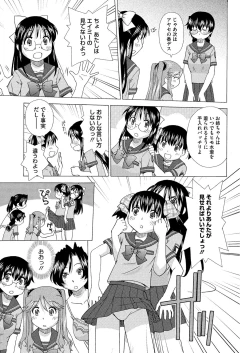 Page 382 of COMIC Megastore H 2012-09