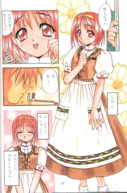 Page 13 of Colorful Heart