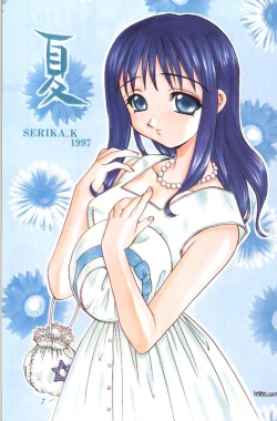 Page 6 of Colorful Heart