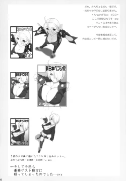 Page 17 of Angel Filled #2.0