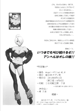 Page 25 of Angel Filled #2.0