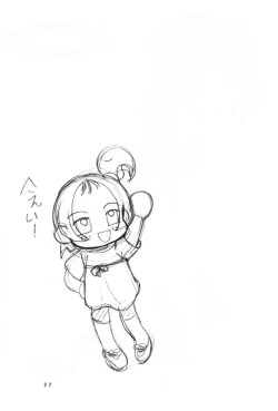 Page 30 of Magical Concentration