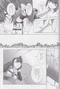 Page 14 of Palm top mistress