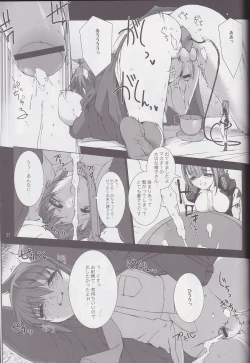 Page 22 of Palm top mistress