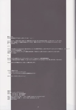 Page 28 of Palm top mistress