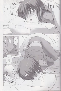 Page 6 of Palm top mistress