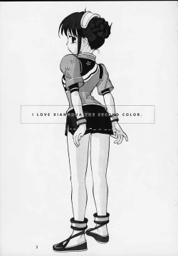 Page 2 of Tales of Souls