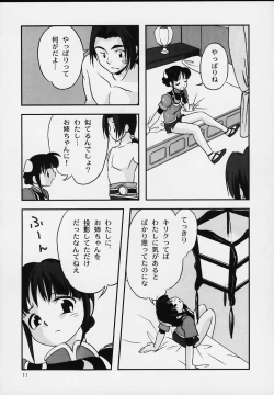 Page 9 of Tales of Souls