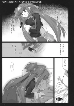 Page 10 of Chicchai Taii to Ichaicha shitari Love Love shitari suru Hon