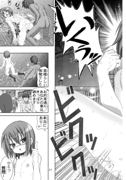 Page 20 of Sugoiyo Iwasaki-san