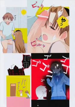 Page 11 of Datte Baby Damon!