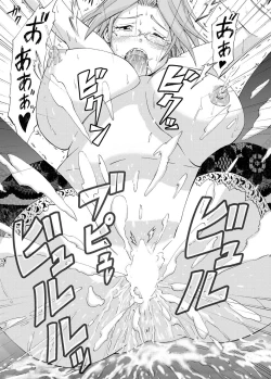 Page 201 of Canopri Comic 2011-02 Vol.4