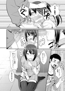 Page 61 of Canopri Comic 2011-02 Vol.4