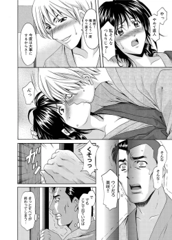 Page 123 of Canopri Comic 2011-05 Vol.7