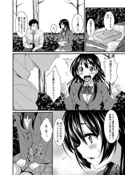 Page 43 of Canopri Comic 2011-05 Vol.7