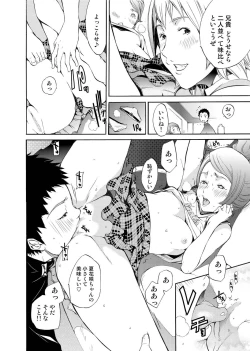 Page 35 of Canopri Comic 2011-03 Vol.5