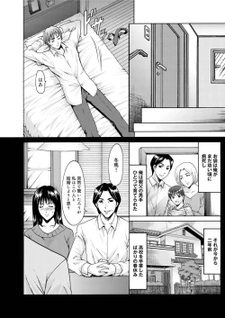 Page 65 of Canopri Comic 2011-03 Vol.5