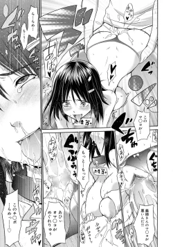 Page 116 of Canopri Comic 2011-04 Vol.6