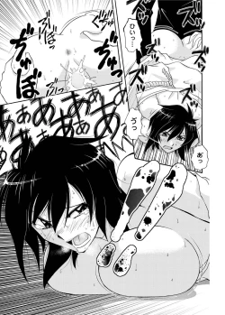 Page 190 of Canopri Comic 2011-06 Vol.8