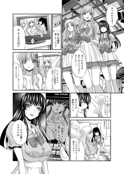 Page 28 of Canopri Comic 2011-06 Vol.8