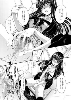 Page 30 of Canopri Comic 2011-06 Vol.8