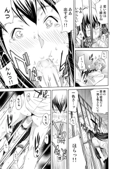 Page 68 of Canopri Comic 2011-06 Vol.8