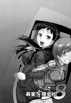 Page 2 of Mudoon- The GOLDEN