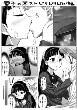 Page 4 of Mudoon- The GOLDEN