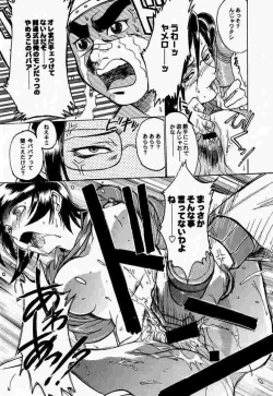 Page 11 of Red Storm Rising