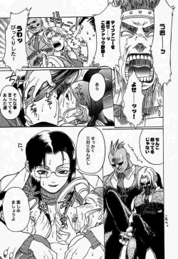 Page 16 of Red Storm Rising