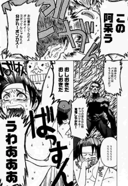 Page 19 of Red Storm Rising